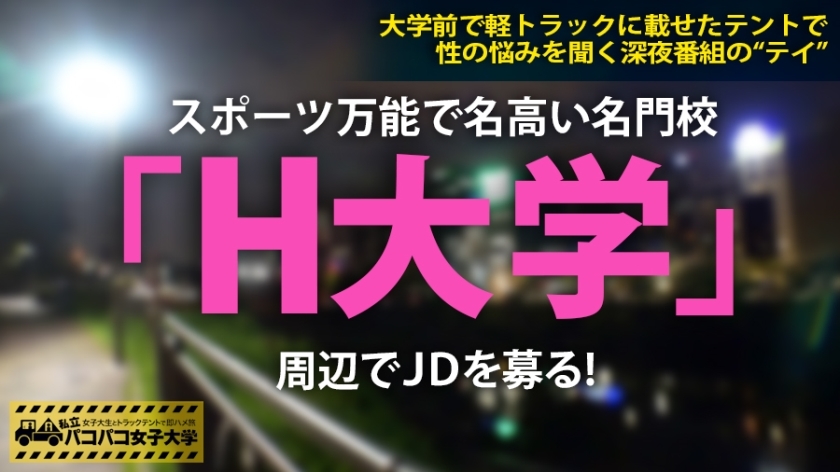 [300MIUM-439]ののかちゃん 21岁 女子大生(経営学部4年生) 配信専用动画