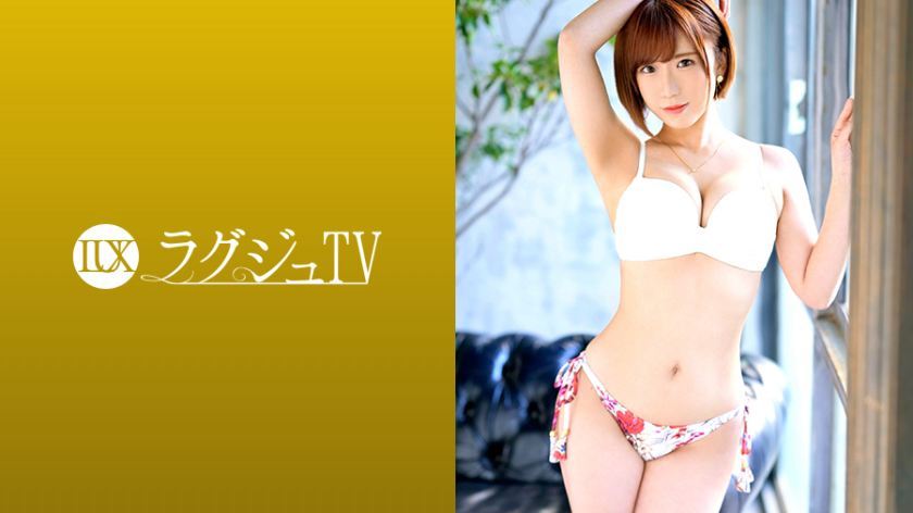 [259LUXU-1244]水嶋唯香 25岁 セラピスト