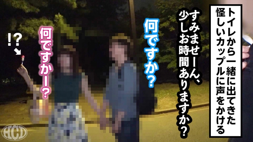 [300MIUM-450]ユイさん(仮名) 23岁 自由职业者 女子大生