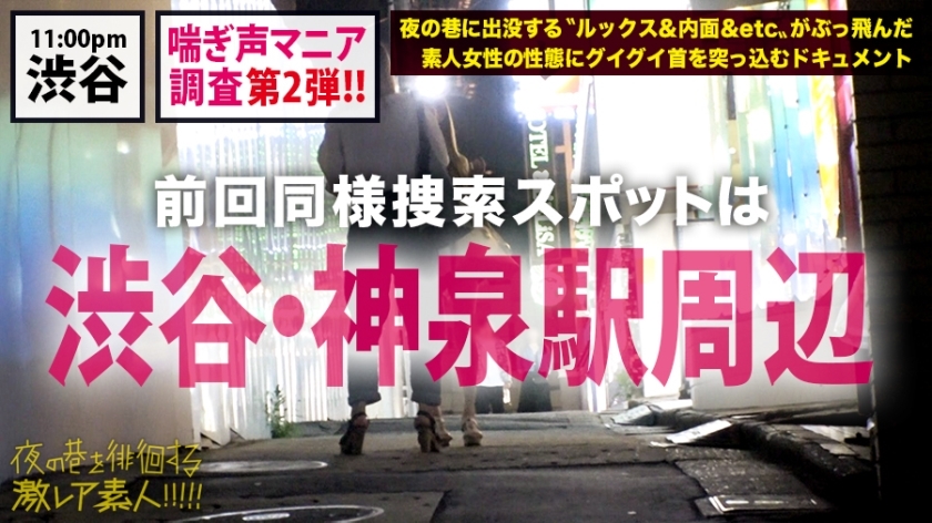 [300MIUM-453]ミズキ 24岁 职业不明 独占配信