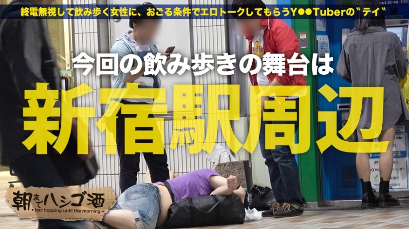 [300MIUM-447]えみちゃん 22岁 接待小姐 配信専用动画