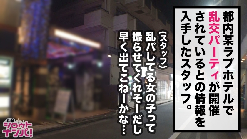 [300MAAN-428]なな 30岁 専业主妇 企画