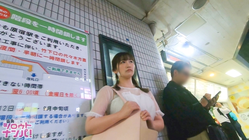 [300MAAN-426]みわ 19岁 职业学院姐 G罩杯独占配信