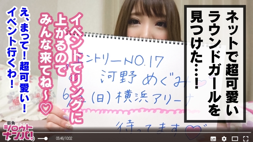 [300MAAN-423]めぐみちゃん 21岁 N职业学院文理学部 独占配信