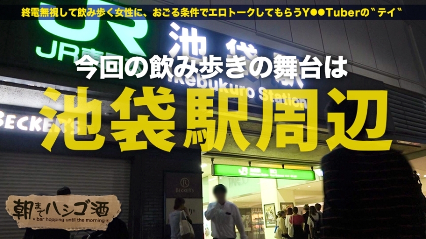 [300MIUM-464]あや 22岁 美容师 配信専用