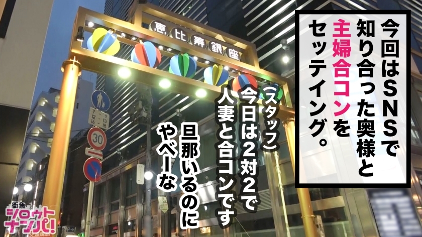 [300MAAN-422]ほなみ 32岁 専业主妇 配信専用动画