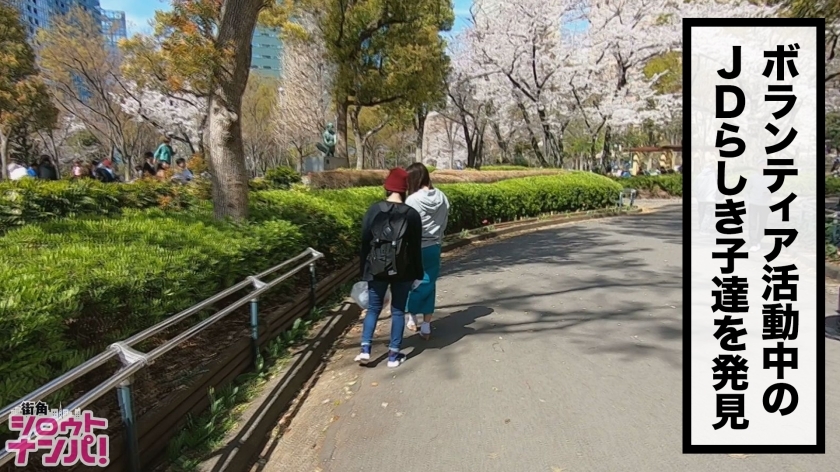 [300MAAN-421]リコ 职业学院2年生 政治经济学部 配信専用