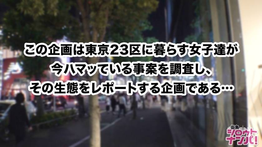 [300MAAN-439]かほちゃん 20岁 职业学院2年生 沉迷于高尔夫的女人 素人