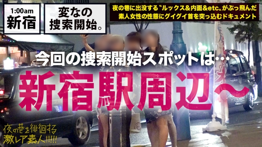 [300MIUM-454]ジュリア 23岁 保罗舞者 21岁 OL 女子大生