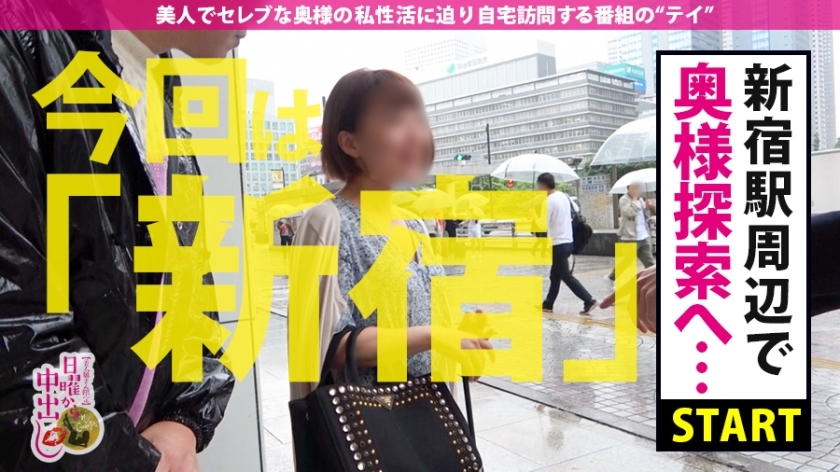 [300MIUM-462]园田和华子さん 28岁 原地方播音员 配信専用