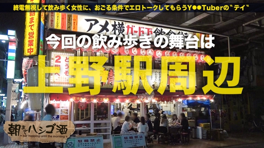 [300MIUM-465]サヤ 22岁 秋叶原的尻轻女佣 素人