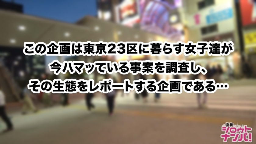 [300MAAN-434]ゆあ 职业学院3年生 网球俱乐部女子大生