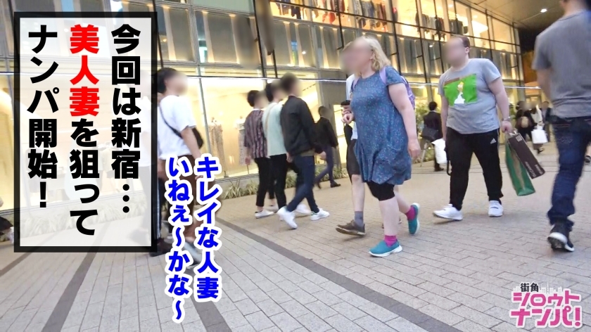 [300MAAN-431]ひかりさん 専业主妇 女子大生