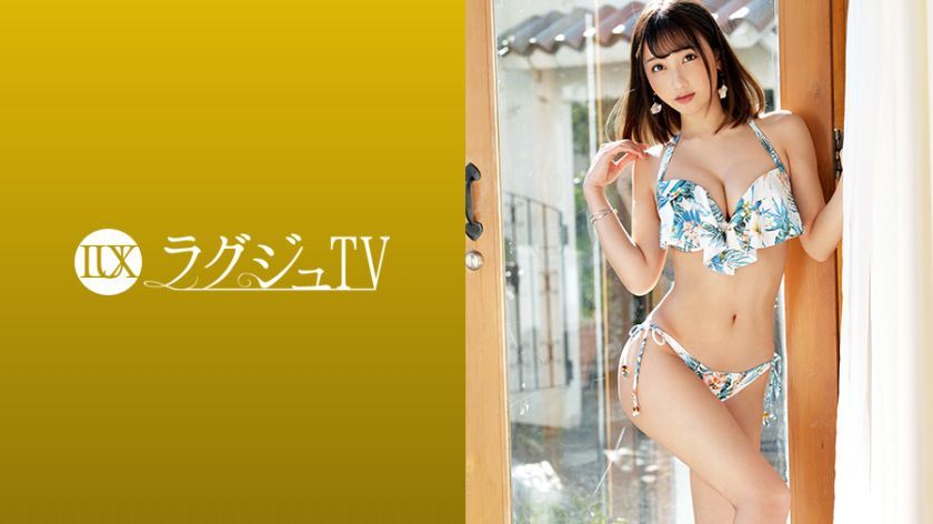[259LUXU-1253]遥 素人配信専用