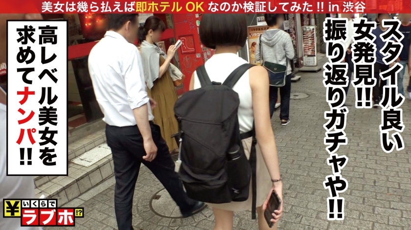 [300NTK-225]经历了21年的柔软身材苗条的青春美女 単品動画