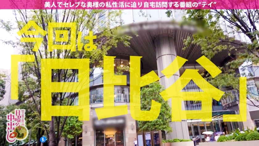 [300MIUM-471]永瀬めいさん 30岁 帅哥味十足的女人 配信専用