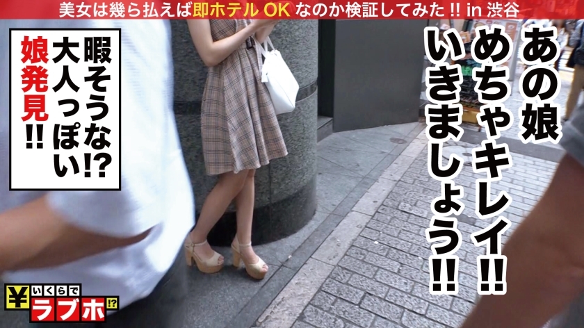 [300NTK-222]さゆみ ！ 素人