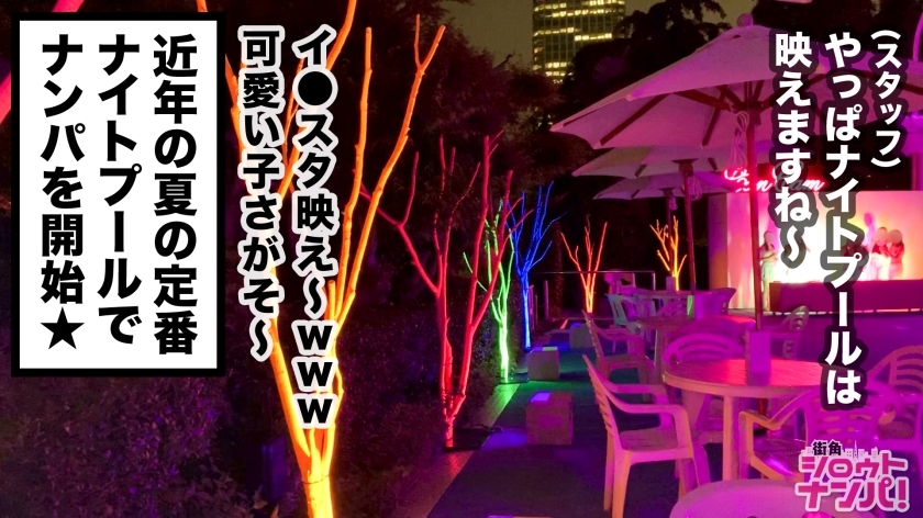 [300MAAN-450]ゆい 19岁 职业学院姐 配信専用动画