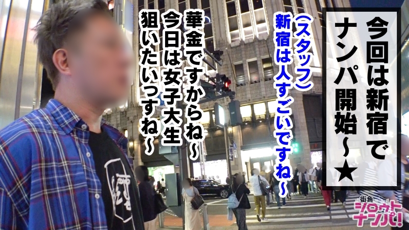 [300MAAN-445]なつは 20岁 美职业学院姐H罩杯 女子大生