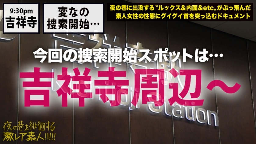 [300MIUM-455]みお 23岁 宠物店店员 女子大生