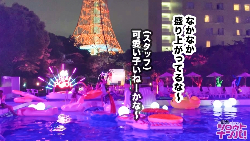 [300MAAN-444]なつな 21岁 接客业 配信専用动画