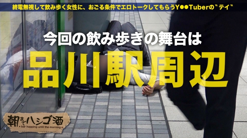 [300MIUM-466]ユウ 22岁 休息室女郎 独占配信