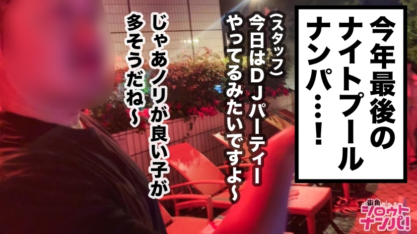 [300MAAN-461]まなみ 25岁 美容师 配信専用动画