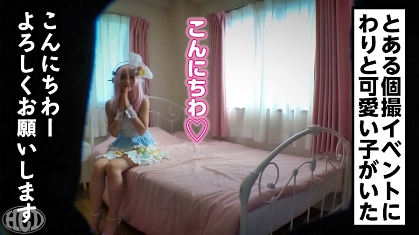 [300MIUM-477]るかさん (コスネーム) 企画