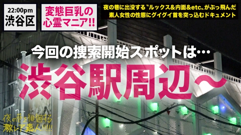 [300MIUM-493]しずか(本名？/21岁) 变态心灵狂热者 単品動画