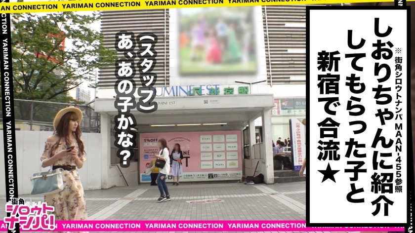 [300MAAN-460]ねね 19岁 女子大生(JKリフレ) 美少女