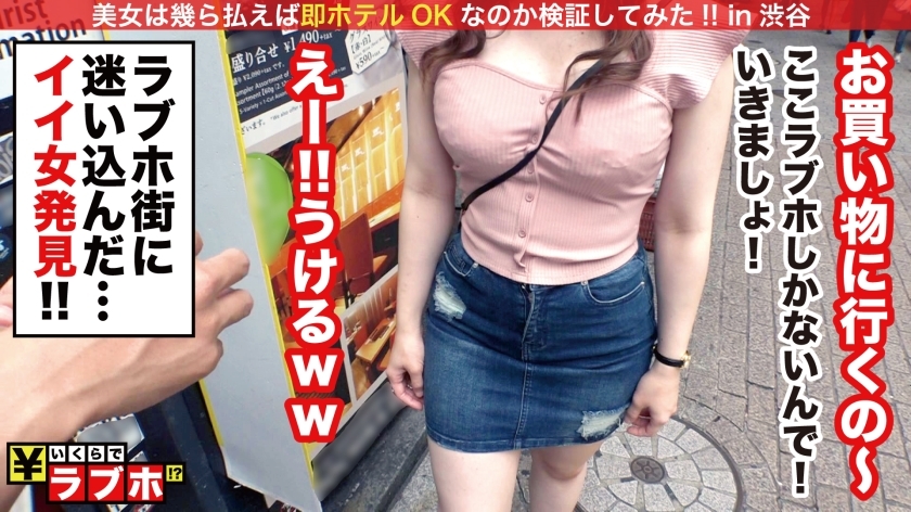 [300NTK-229]ことな 20岁 単品動画