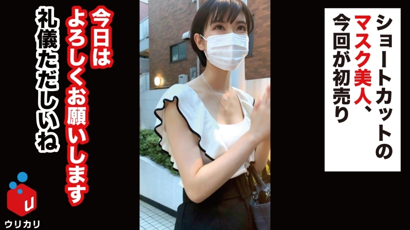 [300NTK-228]あお 独占配信