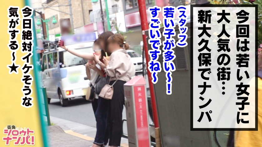 [300MAAN-454]りおちゃん 学姐咖啡店打工 配信専用动画