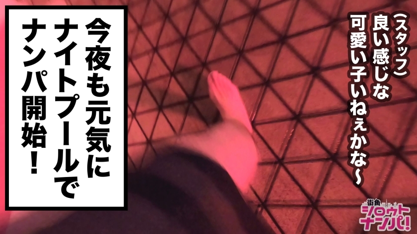 [300MAAN-456]ひな(Y○uT○ber、イン○タグ○マー) 女子大生