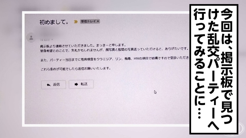 [300MIUM-476]みれいさん(仮名) 20岁 职业学院姐 配信専用动画