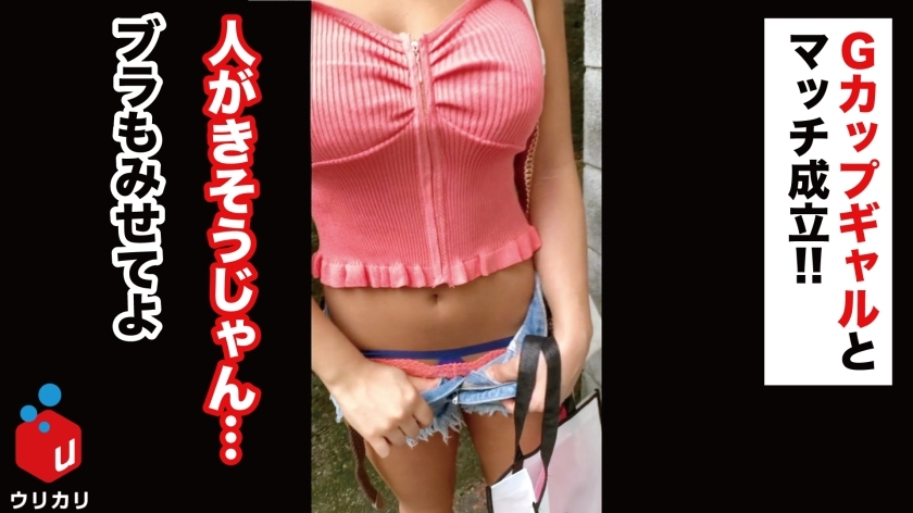 [300NTK-223]かほ 配信専用动画