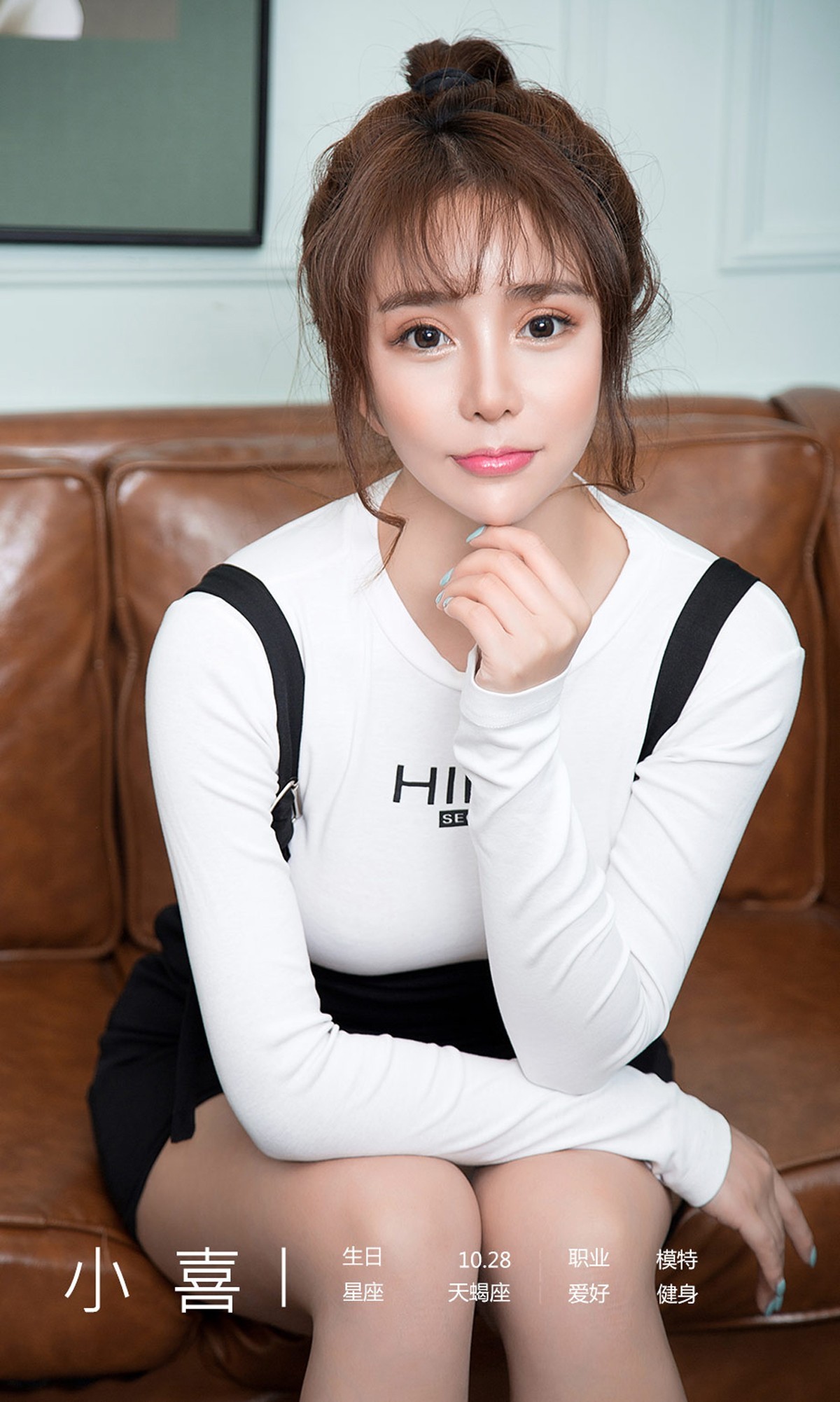 [Ugirls爱尤物]No.1867_嫩模小喜私房性感真空白T半撩露豪乳半球撩人诱惑写真35P