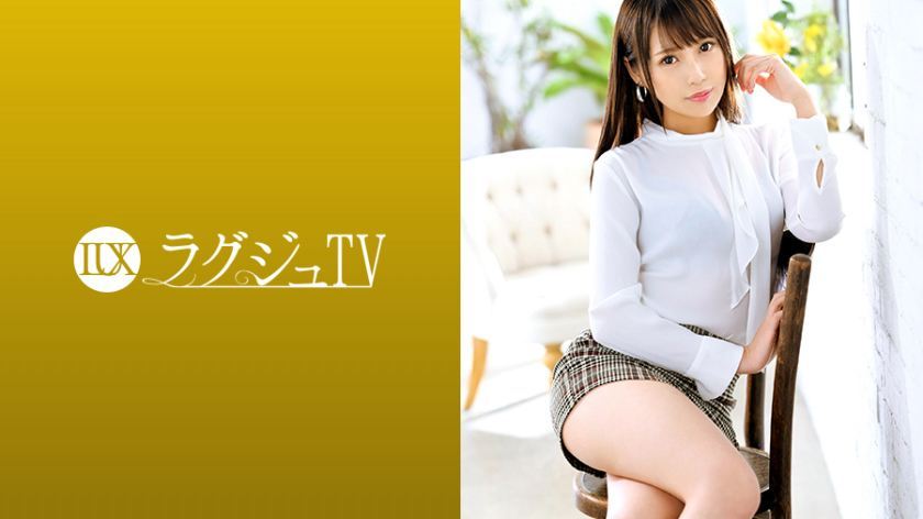 [259LUXU-1247]有原璃々奈 素人配信専用