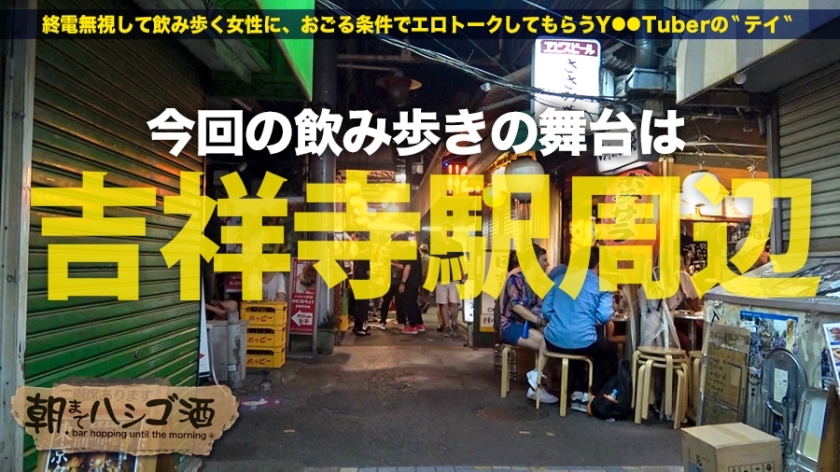 [300MIUM-509]エミリ 21岁 意大利餐厅店员 美脚