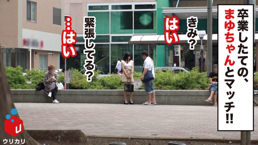 [300NTK-240]まゆ 美脚
