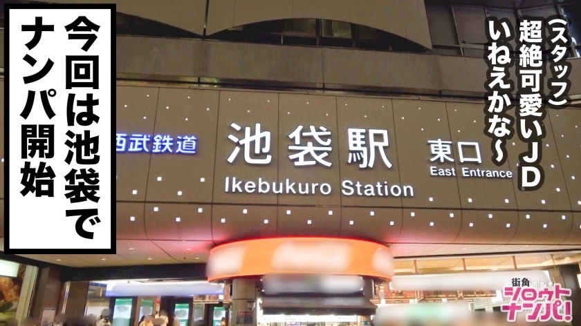 [300MAAN-467]マキ 20岁 职业学院2年级（女生酒吧店员）美脚