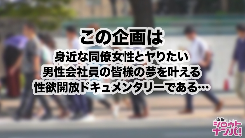 [300MAAN-469]れいな 26岁 生活方式协调人 配信専用动画