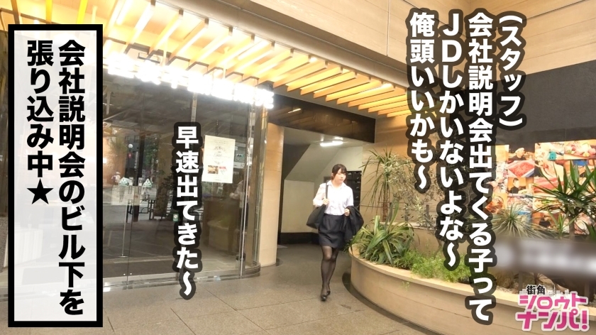 [300MAAN-468]りか 21岁 经济学部（网球部所属）美少女