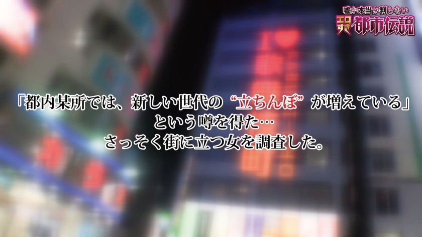 [300NTK-239]Rちゃん（20岁）/新一代的立珠界的王牌！ 素人