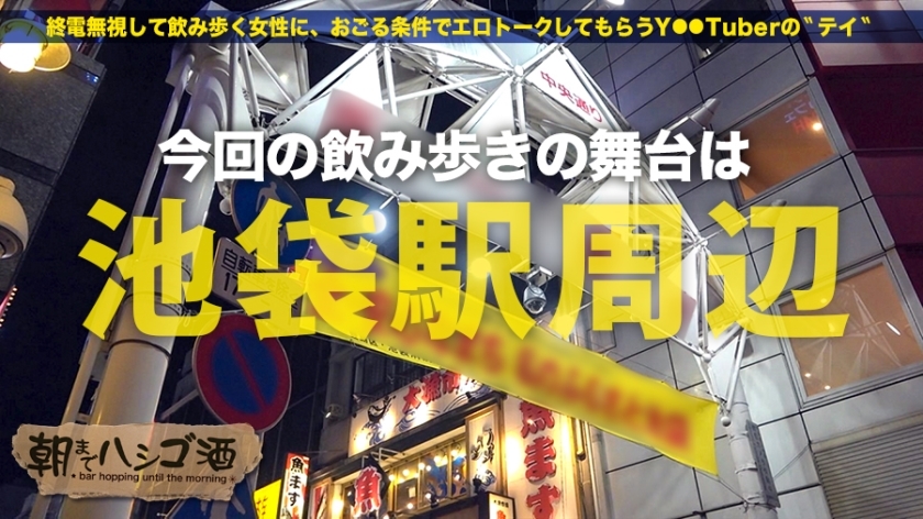 [300MIUM-506]るりちゃん 22岁 美容师 配信専用动画