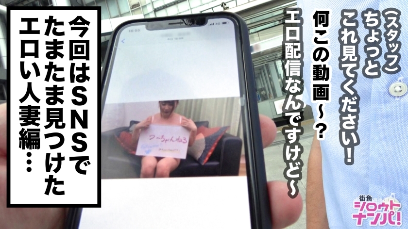 [300MAAN-464]つぐみ 26岁 専业主妇 独占配信