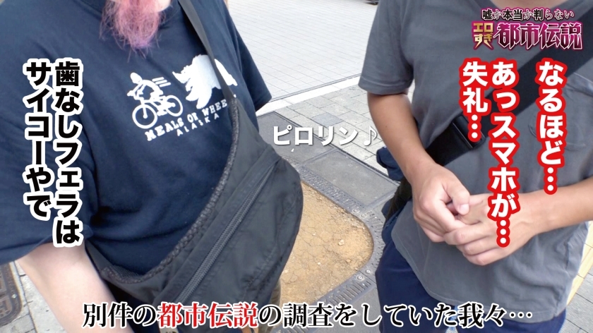 [300NTK-235]Ｍさん（推定20岁）/随手拍发送闲荡的小恶魔 単品動画