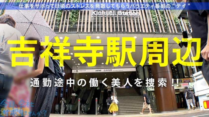 [300MIUM-518]あかりちゃん 22岁 健身房教练员 企画