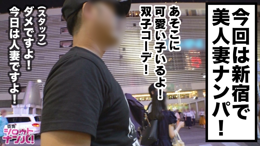 [300MAAN-479]のあ 28岁 専业主妇 配信専用动画