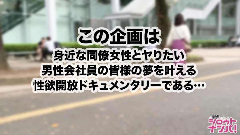 [300MAAN-474]あすかさん 学姐支援课勤务 美脚
